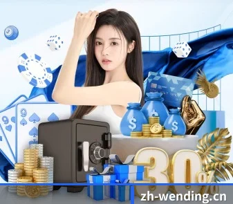 问鼎娱乐 APP